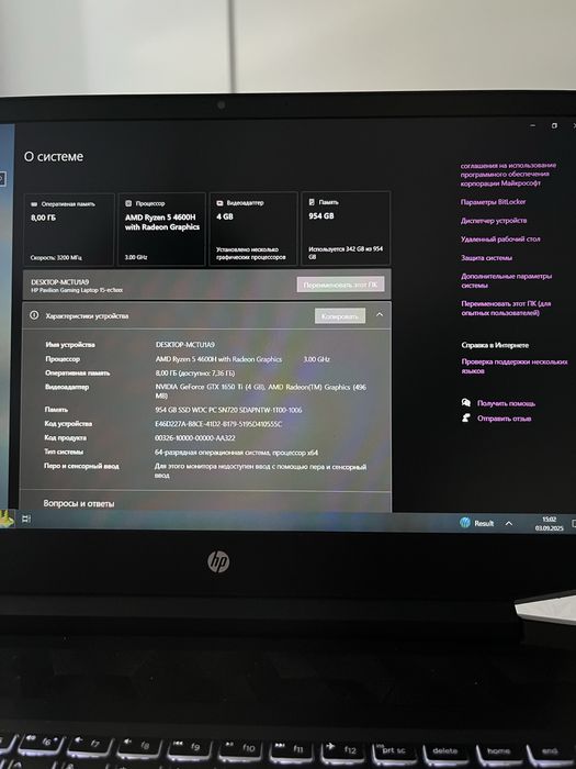 HP Pavilion Gaming Ryzen 5 4600H/8Gb RAM/1TВ/GTX1650