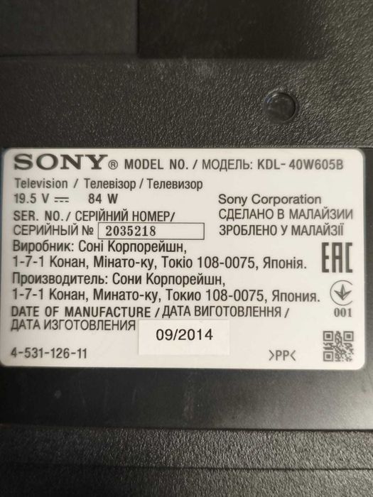 Продам Телевизор Sony