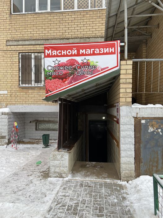 Сдам в аренду помещение