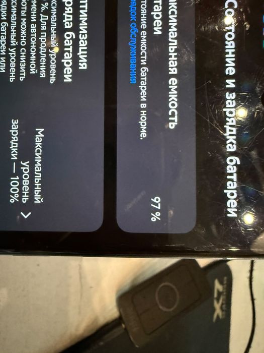 Vivo x200 pro 256/12 CH/китайское
