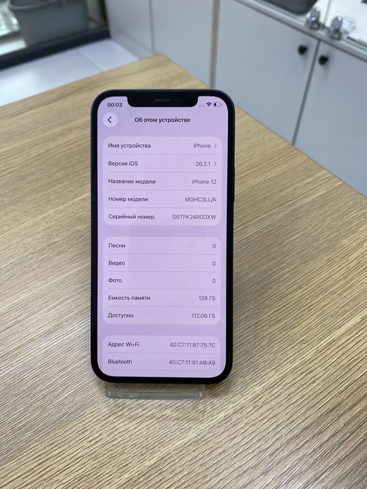 Iphone 12 128gb (p25)