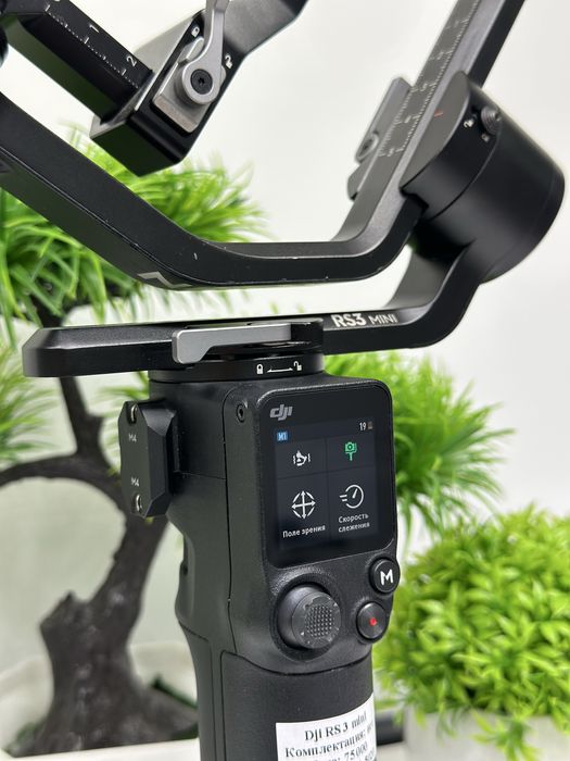 DJi RS 3 mini Комплектация: нет