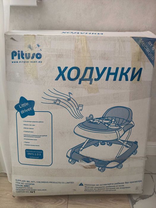 Продам ходунок pituso  маленький водитель
