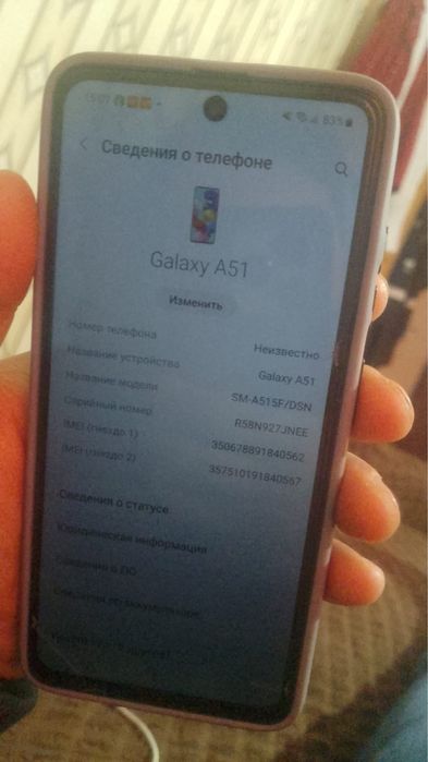 Телефон самсунг а51