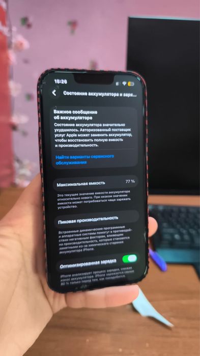 Айфон 13 полный комплект