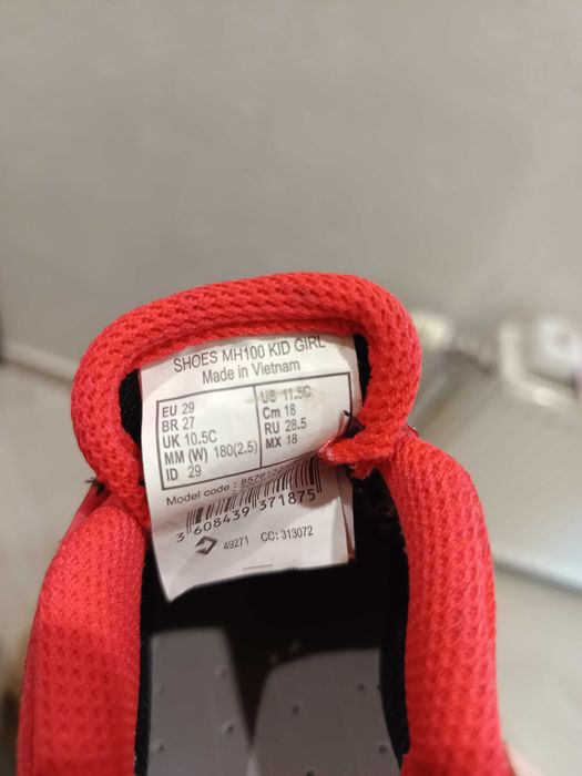 Детски маратонки Декатлон