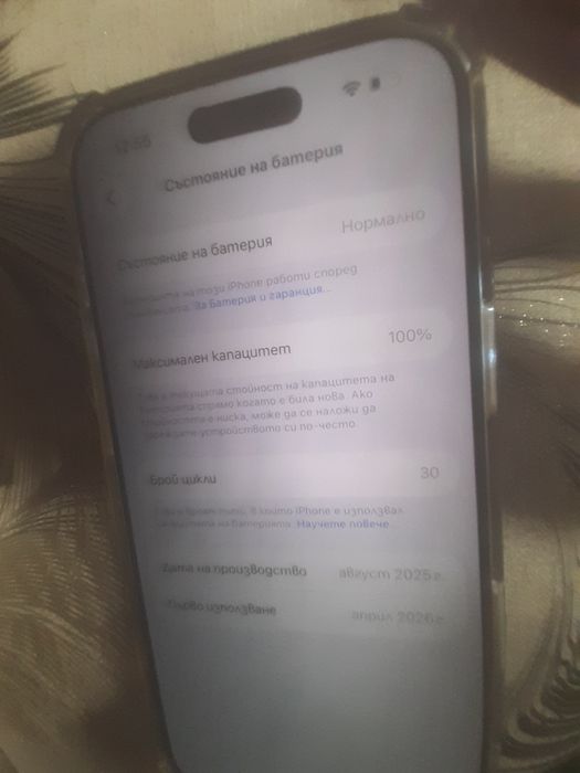 Iphone 17air 256bg