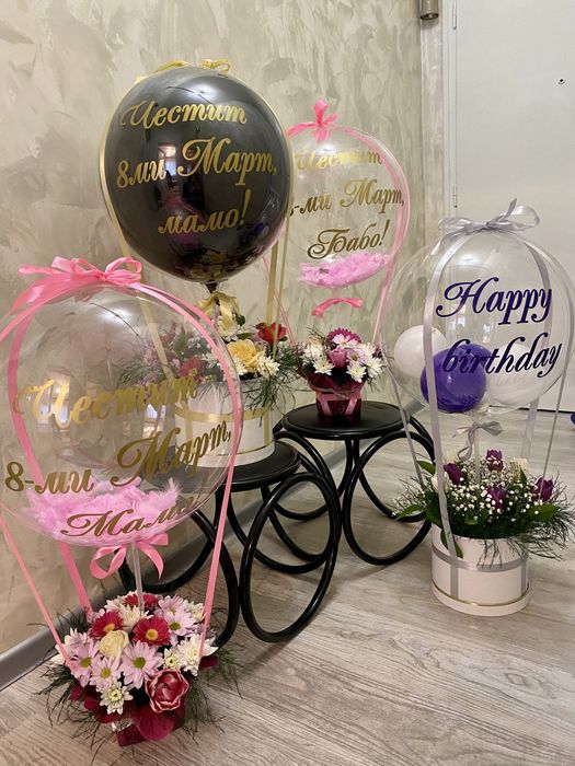 Персонални Празнични кошници с цветя гр.Пловдив