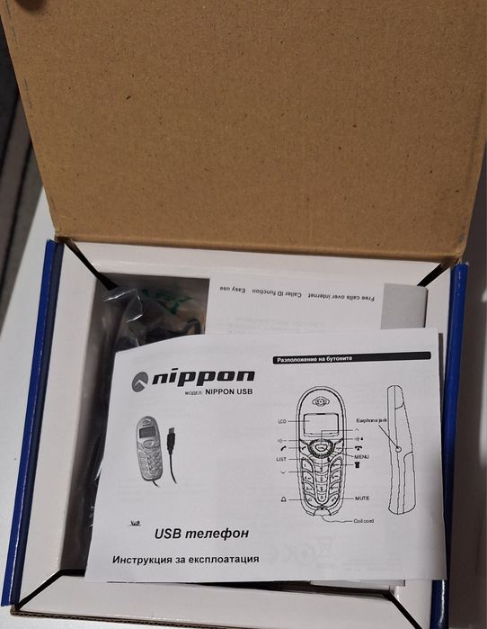 Телефон, internet phone, Nippon