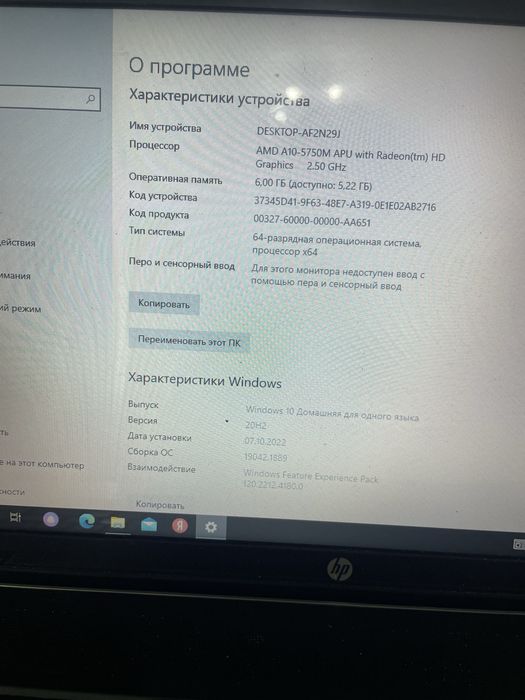 Продам срочно