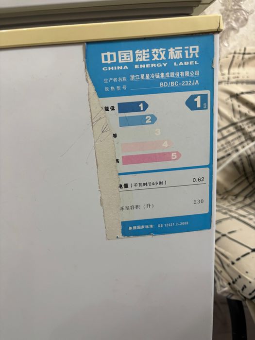 Морозильник камера