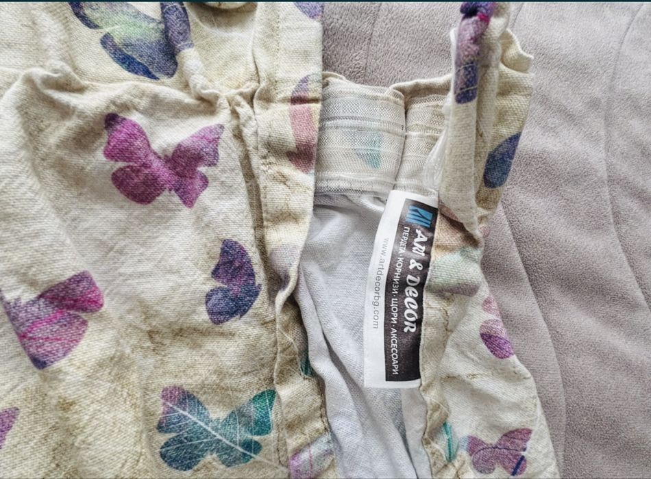 Пердета на Пеперуди