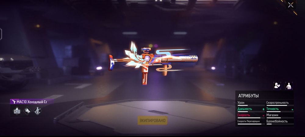 Продам Free fire аккаунт
