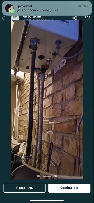 Газовая установка Navien