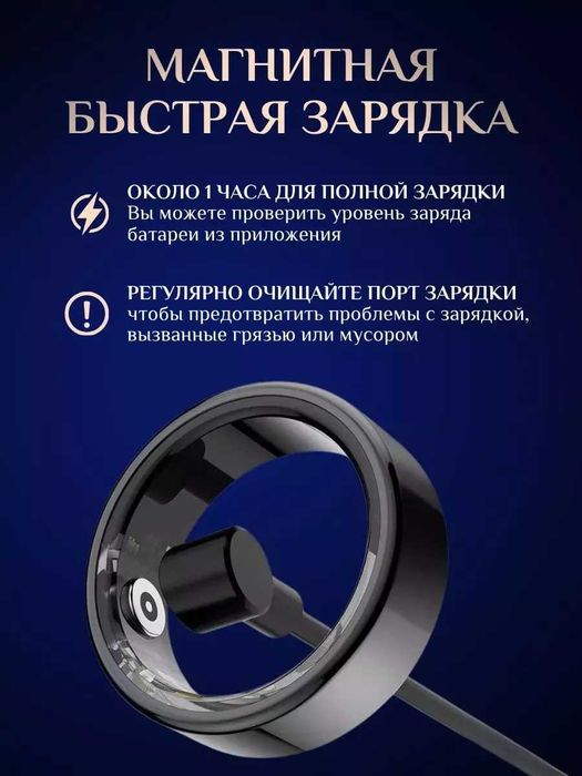 Умное кольцо для отслеживания ритма сердца, сна и шагомер Smart RIng