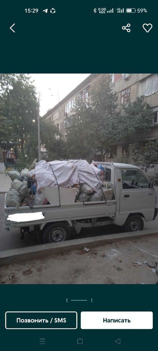 Вывоз мусор мусор вывоз