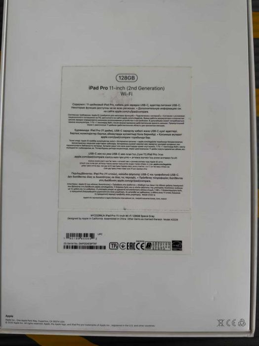 IPad Pro 11-inch (2 Generation) + Apple Magic Keybord