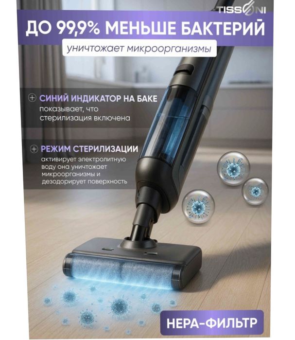 Продам моющий многофункциональный пылесос