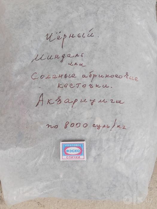 ГАЛЬКА Мраморная Галтованная.