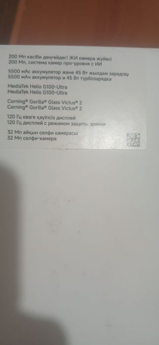 Redmi note 14 pro