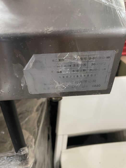 Аппарат гарнир варит Паста варка срочно продается Pasta varka sotiladi