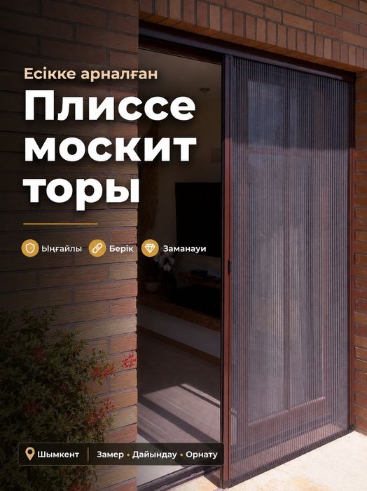 Раздвижной Москитные сетки на дверей Ремонт Окон