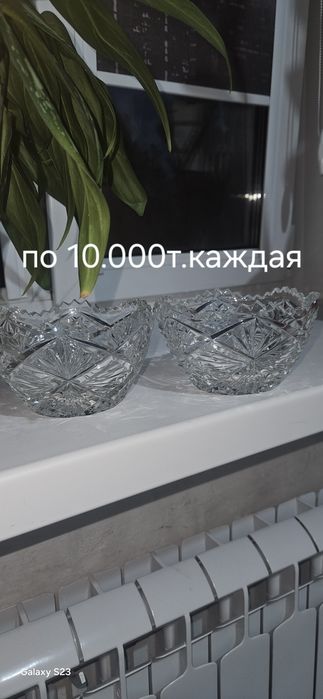 Хрусталь ссср вазы
