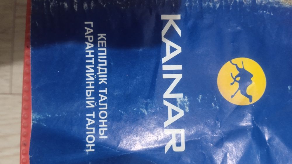 Аккумулятор 75 ампер