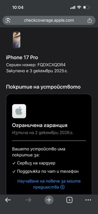 Iphone 17 Pro Silver 256GB