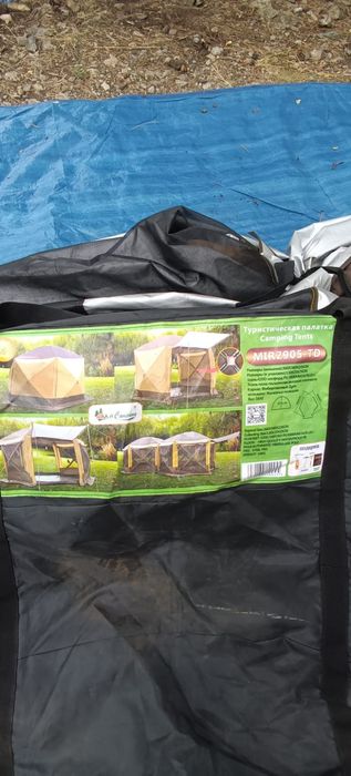Продам палатку шатер