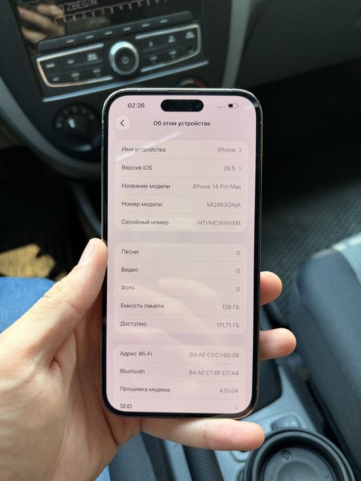 iPhone 14 Pro Max (GOLD) 85%