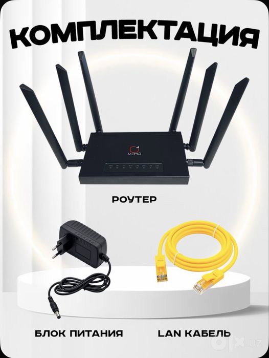 Роутер Wi-Fi B720 с сим картой 4G