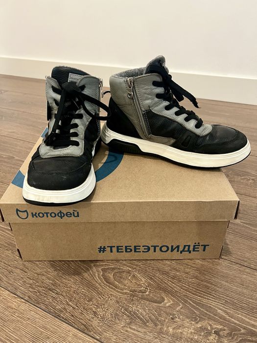 Демисезонные утепленные ботинки для мальчика