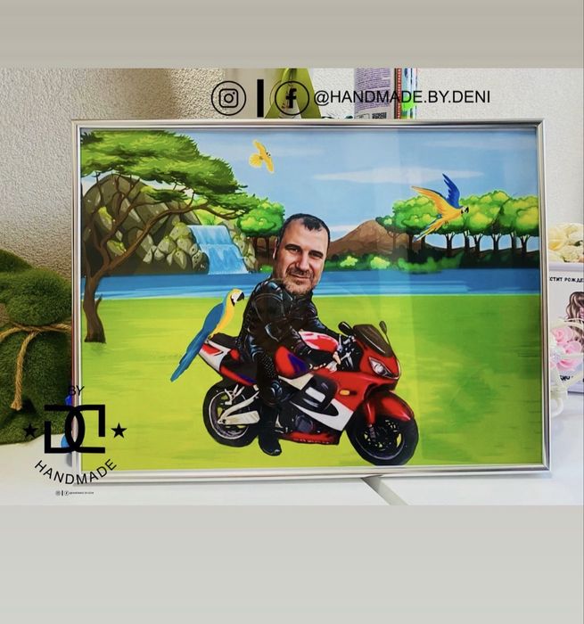 Карикатура по ваш избор