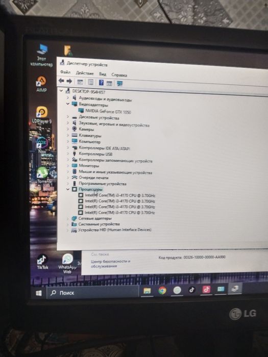 Компютер Intel(R) Core(TM) i3-4170