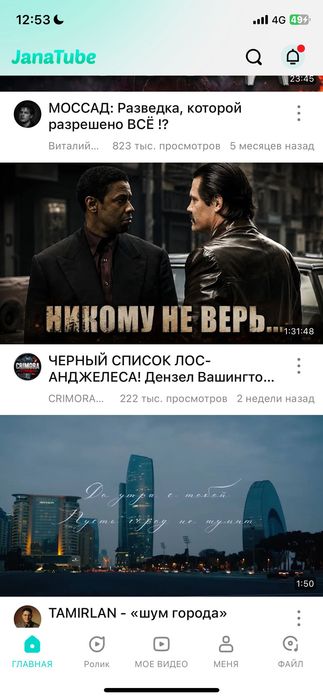 Тандырная пекарня