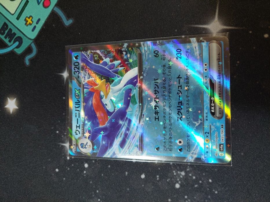 Carti pokemon Japonia originale cartonase lot 2