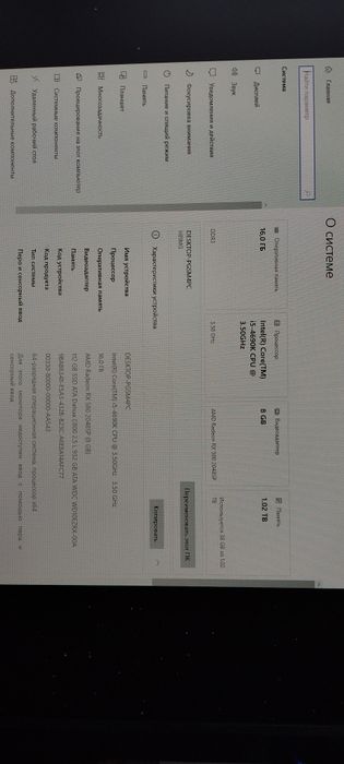 Продам игровой компьютер