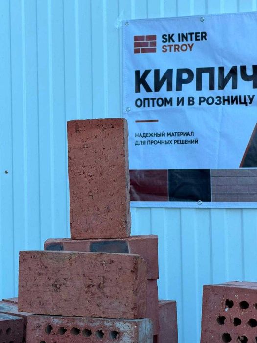 Кирпич Жезказган