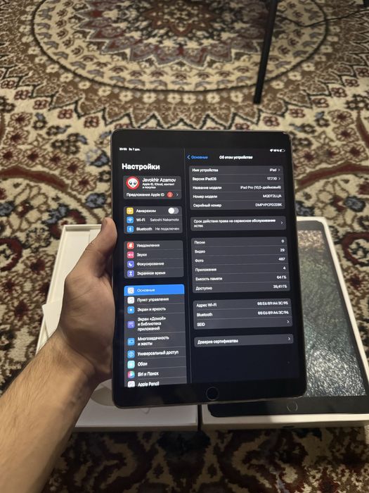 iPad Pro 10.5 inch 2017