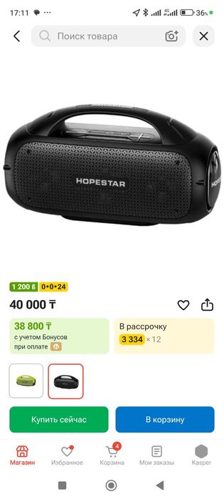 Блютуз колонка хопстар