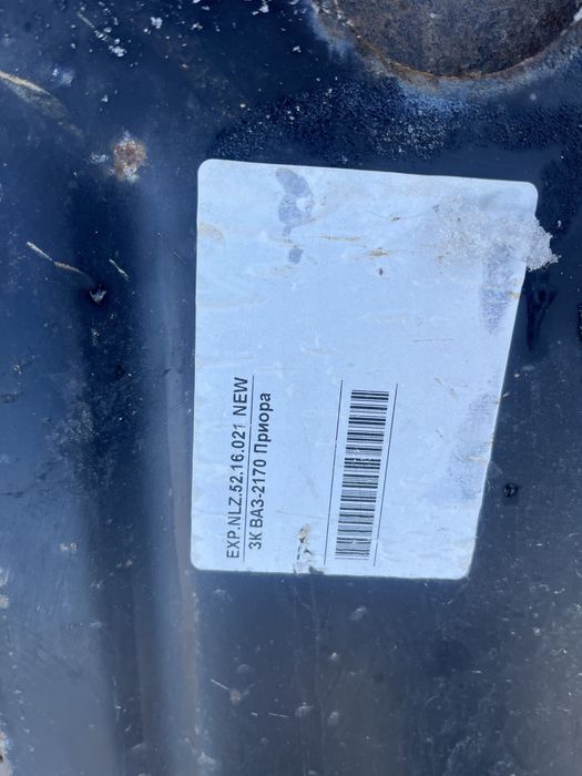 Зашита картер приора