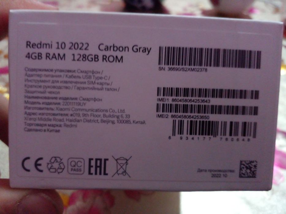 Redmi 10 2022
Xolati yangi usto koʻrmagan
Zavotiskoy steklosi ham olin