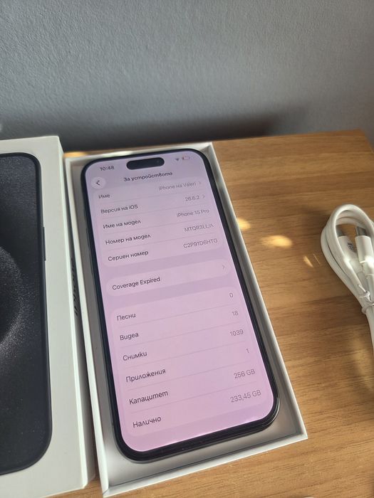 Като Чисто Нов Iphone 15 pro 256GB 100% Battery Health