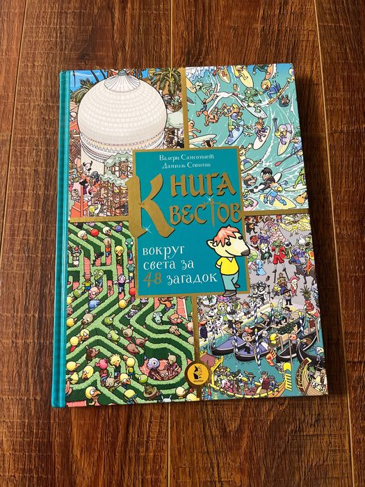 Детские книги состояние новое самовывоз