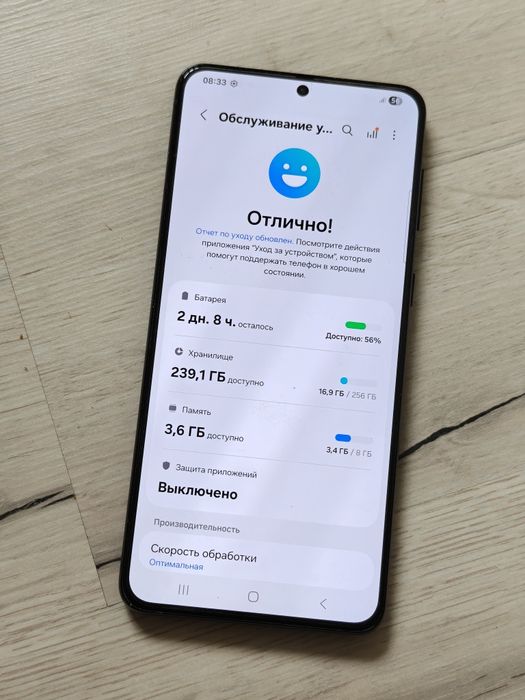 Samsung S21 Plus 256 gb Ram 8 5G EAC