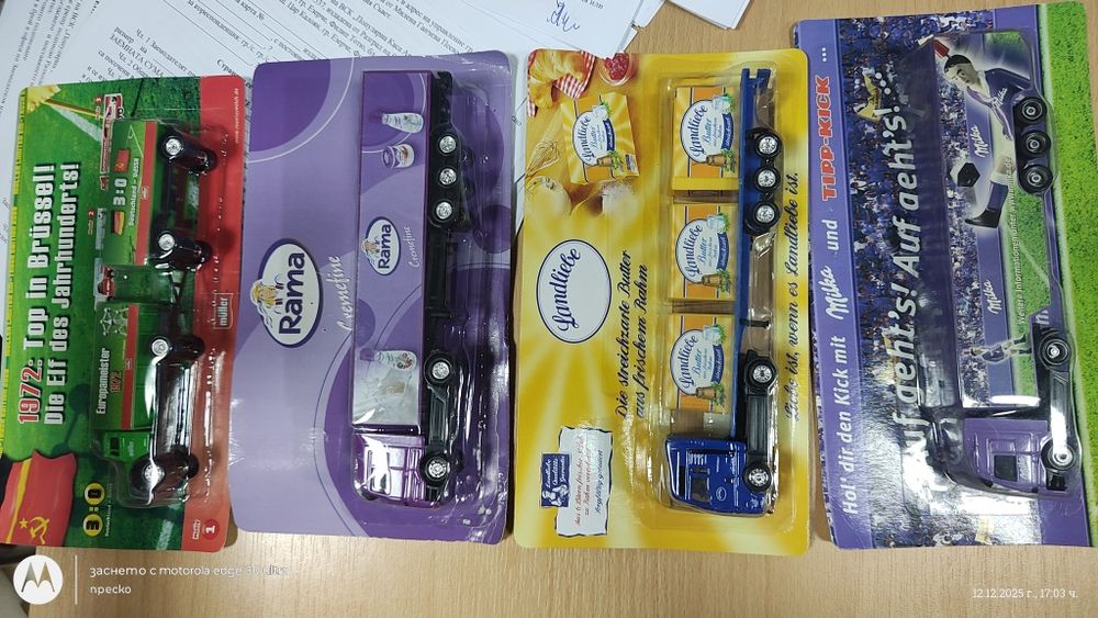 Чисто нови немски камиончета