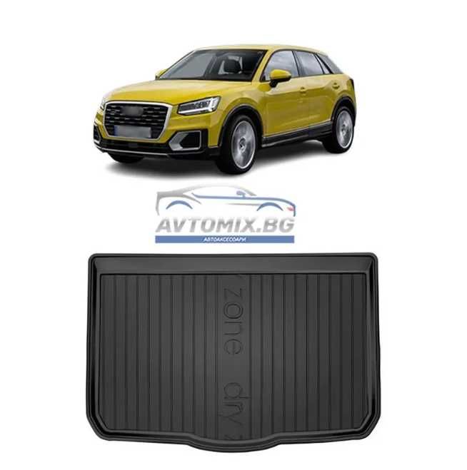 Гумена стелка за багажник Audi Q2 след 2016 г., за долно/второ дъно багажник, DRY ZONE
