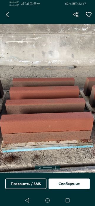 Поребрика 600.        Бардюра. 1600