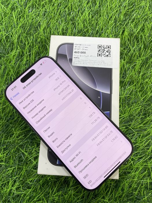 Apple iphone 16 pro